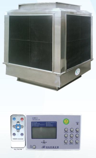 環(huán)保空調(diào)與小型飲水機 節(jié)能科技在現(xiàn)代生活中的應(yīng)用