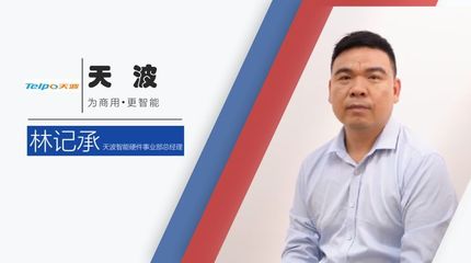 深耕AI與生物識(shí)別，薈眼以智能產(chǎn)品賦能行業(yè)轉(zhuǎn)型